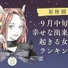 陣野奏汰