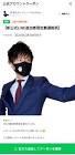 風丸 (YouTuber)