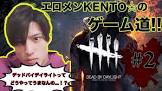 kento (ゲーム実況)