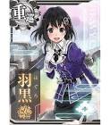 妙高改二 (艦これ)