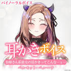 ベルモット・ベルーナ