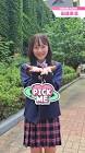 田邊果凜
