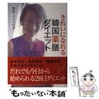 金本 J・ノリツグ