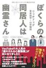 宮本裕平