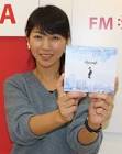 前田彩名