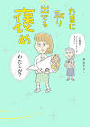 室木おすし