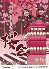 福井祐樹 (お笑い)