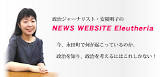 安積明子