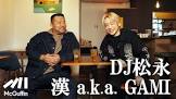 カイル・マツナガ、キーリー・マツナガ