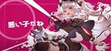 魔使マオリスナー