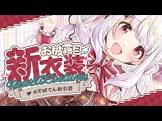 天城てん