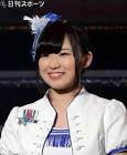 岩永亞美