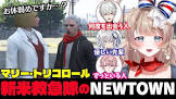 マリー・トリコロール