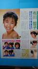 布川智子