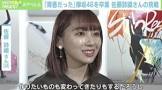 佐藤詩織