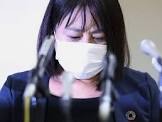 木下富美子