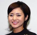 三田寛子