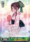 神通 (艦これ)