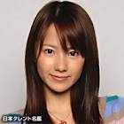 山本佑美