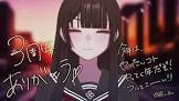 幽花しずく