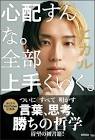 ヒカル (YouTuber)