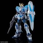 ナラティブガンダム