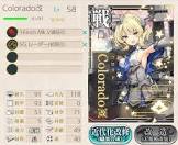 Colorado改 (艦これ)