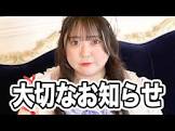 橋本一愛