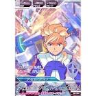 アセム・アスノ