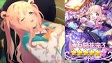 柏崎初音