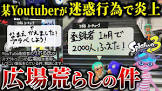 リボる