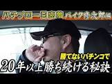 バイク修次郎