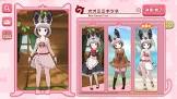 オオミミギツネ (けものフレンズ)