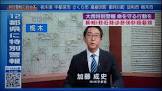加藤成史