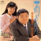 琴風豪規