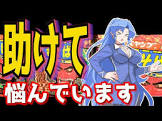 青木パイア