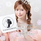 まりな (Youtuber)