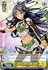 葛城改 (艦これ)