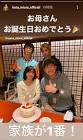 三浦孝太