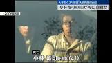 小林竜司