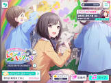 ちるんさん