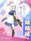氷室セナ