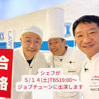 中川二郎