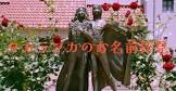 一斗勇輝