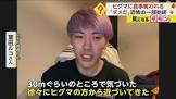 葉田ルコ