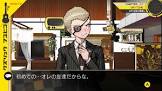 九頭龍冬彦