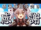 空楽ぴょん