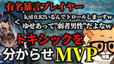 Yusea (プロゲーマー)