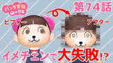 ちーにゃチャンネル