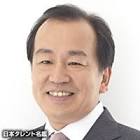 俵木藤汰